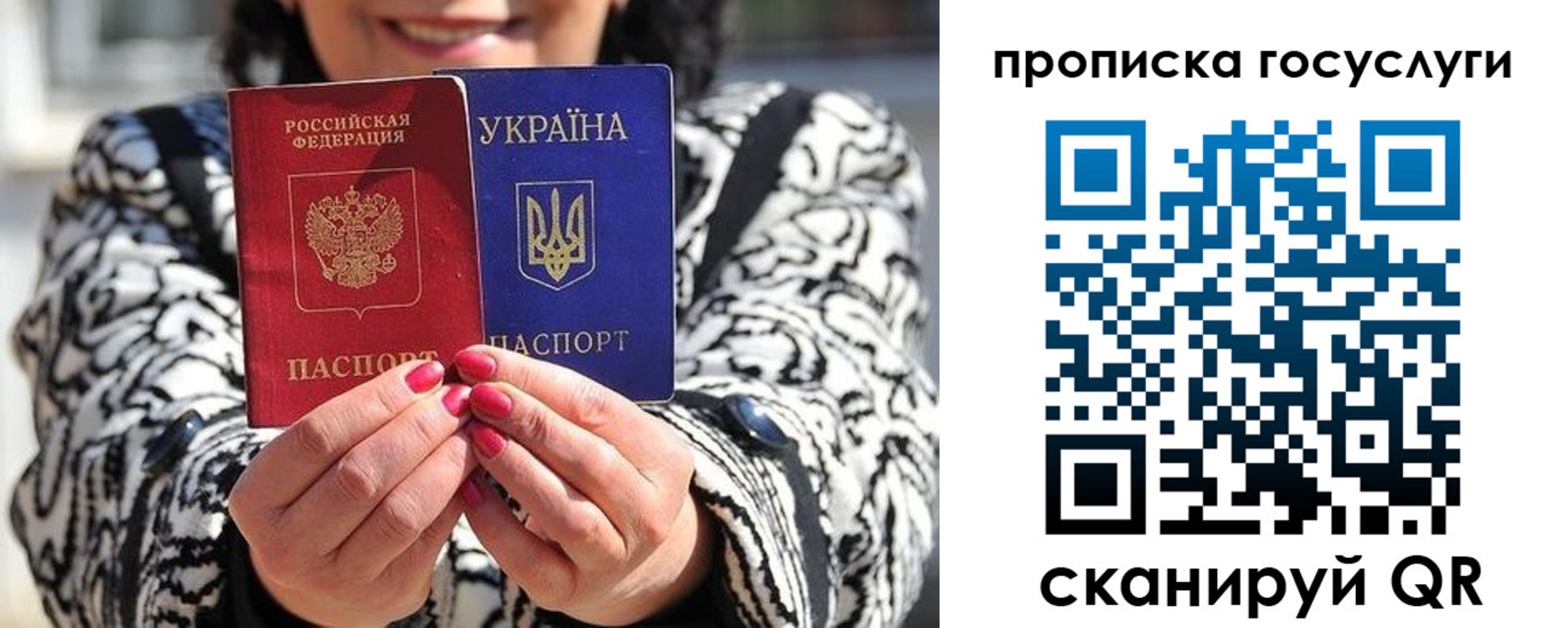 где прописаться в Сарове