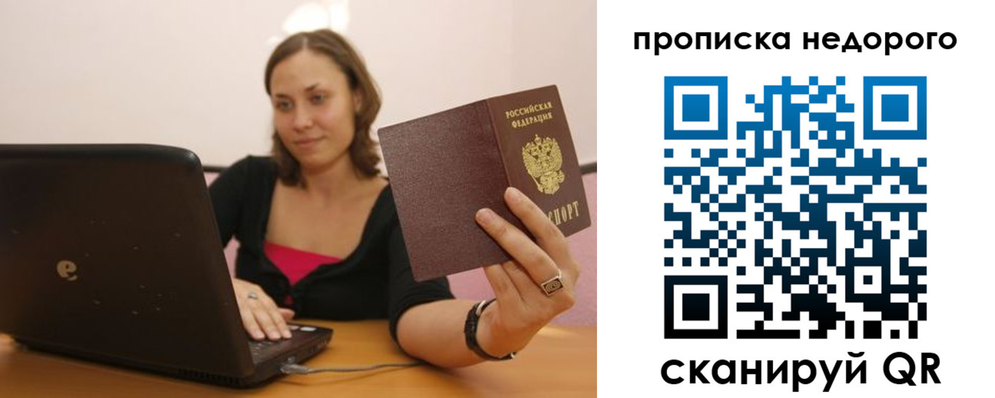 форма 3 в Сарове