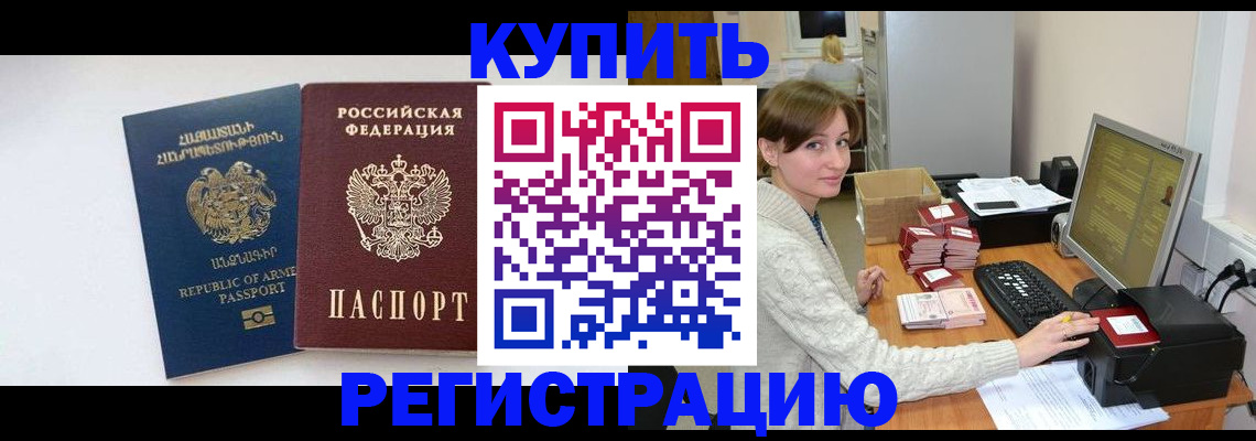 пропишу в квартире в Сарове